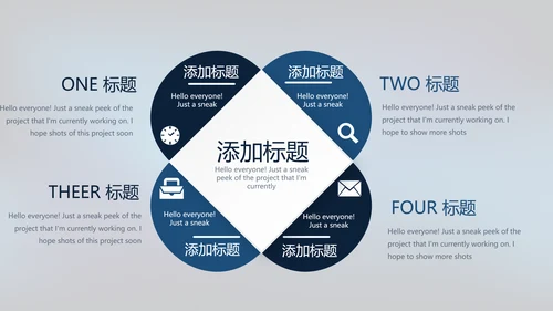 蓝色医疗颈椎病的护理动态PPT