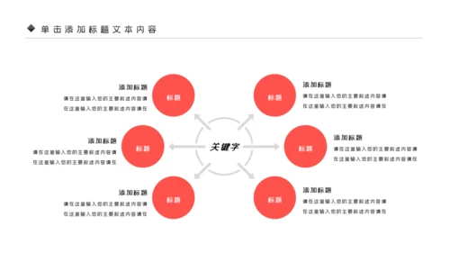 温馨爱心公益爱心奉献关爱儿童关爱老人PPT模板