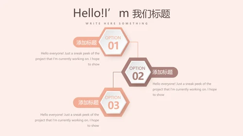 时尚创意微立体述职报告商务通用PPT动态模板
