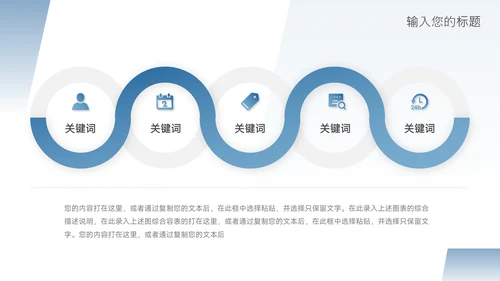 蓝色极简渐变行政年终工作汇报PPT模板