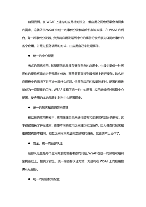 培训管理平台详细方案.docx