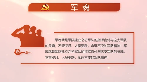 开场视频片头红色党员主题党日PPT封含MP4