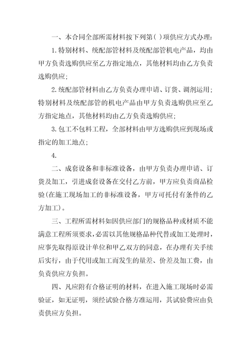 2023年安装承包合同样本3篇