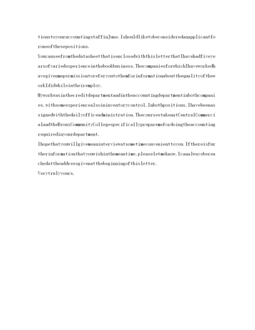 精编求职自我介绍参考范文英文版.docx