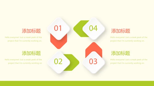 孕妇的营养与膳食搭配动态PPT