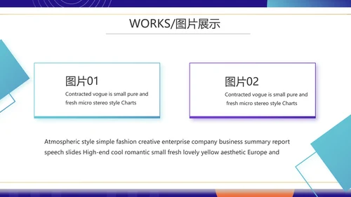 紫色公司产品介绍宣传图片展示PPT动态模板