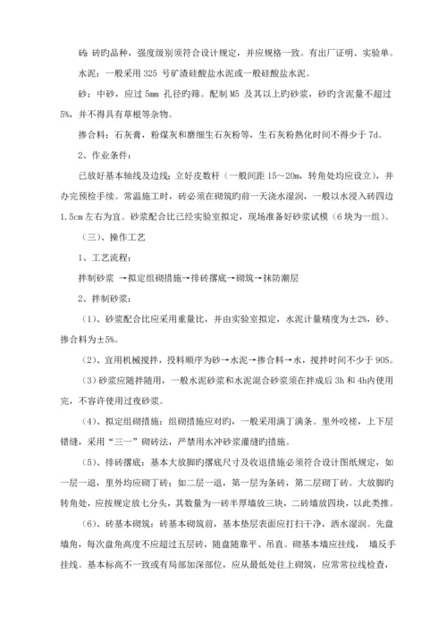 海绵城市专项项目综合施工专题方案.docx