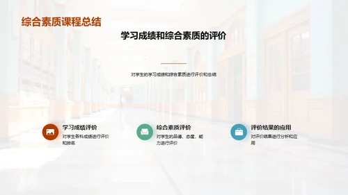 五年级学期总结