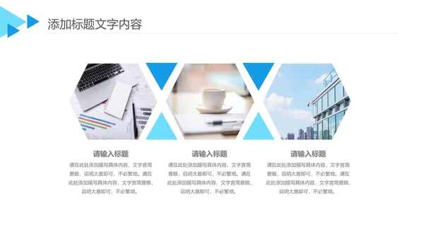 简约蓝色年终总结工作汇报个人述职PPT