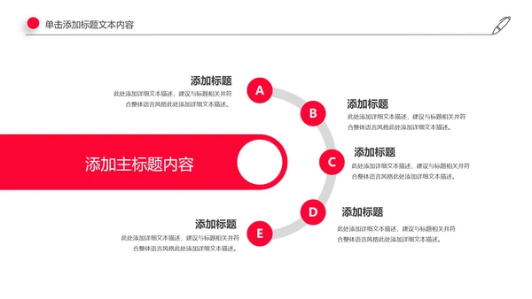 爱心公益传递爱心正能量慈善公益捐助动态PPT模板