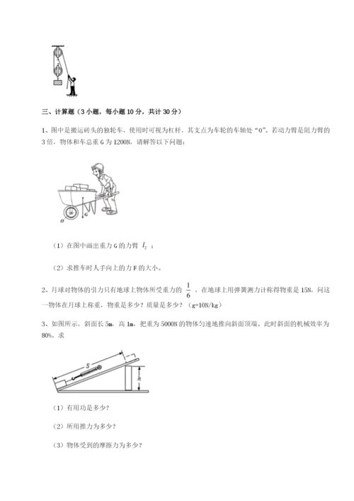小卷练透山西太原市外国语学校物理八年级下册期末考试难点解析试卷.docx