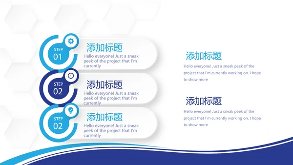 蓝色大气物业管理小区防疫工作动态PPT