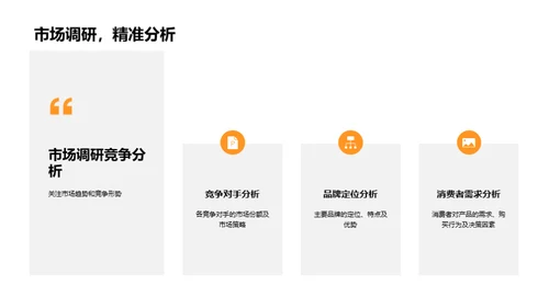 粘土砖瓦市场全景探析