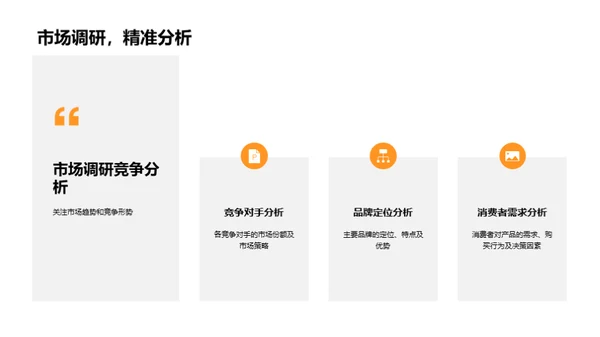粘土砖瓦市场全景探析