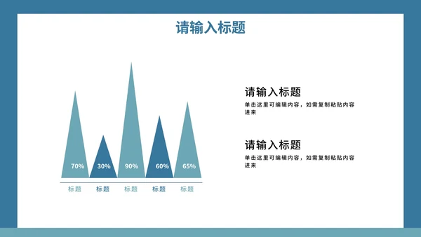 谨防电信诈骗知识讲座PPT模板