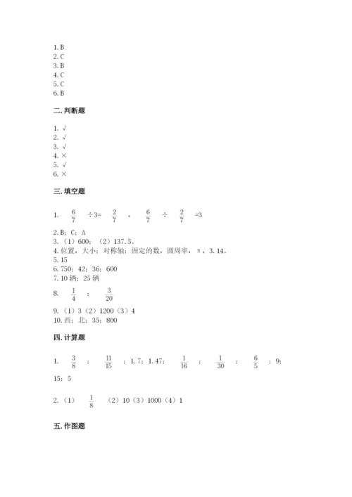 2022六年级上册数学期末测试卷及参考答案（轻巧夺冠）.docx