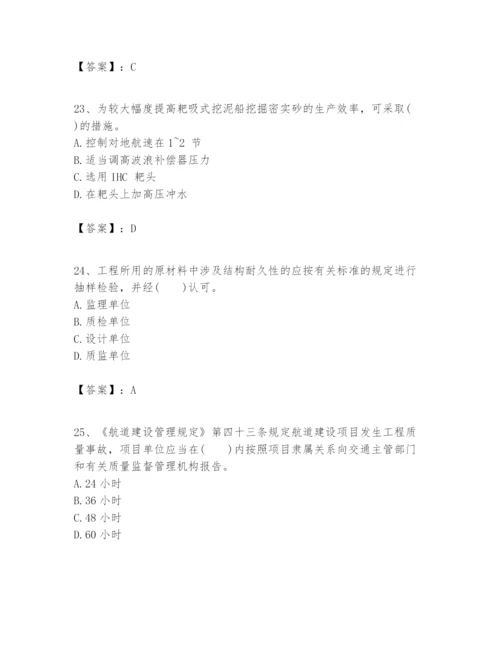 2024年一级建造师之一建港口与航道工程实务题库及参考答案（黄金题型）.docx