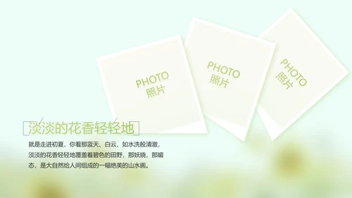 致青春毕业季大学毕业纪念册电子相册动态PPT