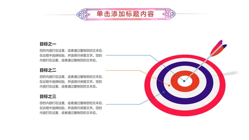激扬青春共青团团委工作汇报PPT模板