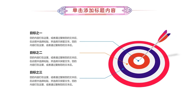 激扬青春共青团团委工作汇报PPT模板