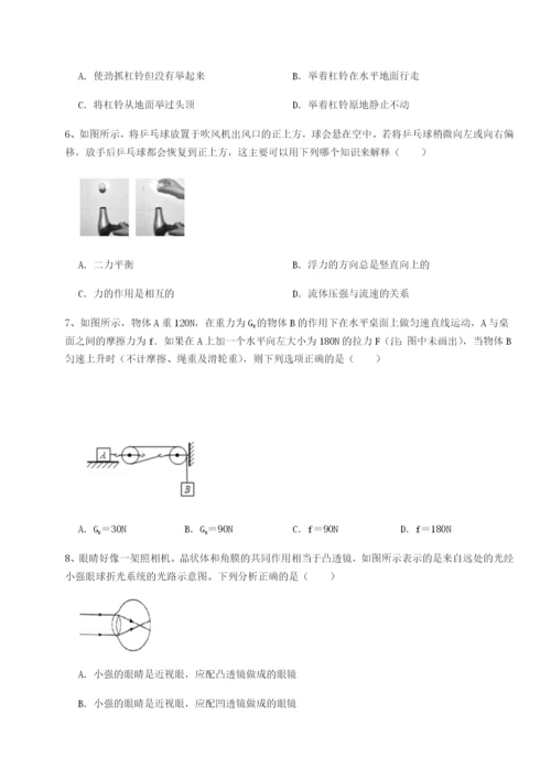 基础强化福建惠安惠南中学物理八年级下册期末考试专题训练试卷.docx