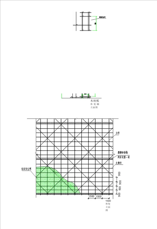 双排脚手架专项施工方案