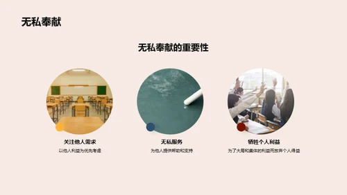 历史巨人探秘