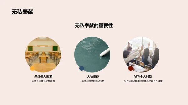 历史巨人探秘