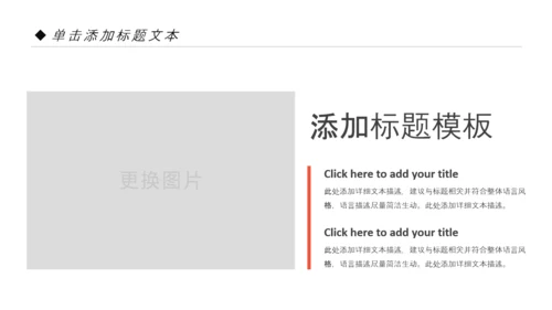 精美复古民族风民族花纹动态PPT模板