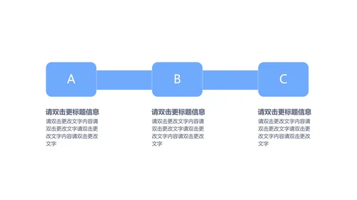 蓝色商务风云计算PPT模板