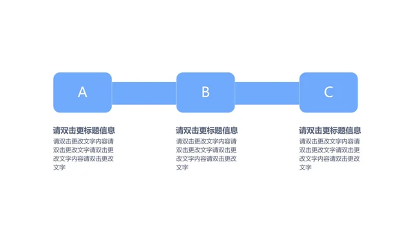 蓝色商务风云计算PPT模板