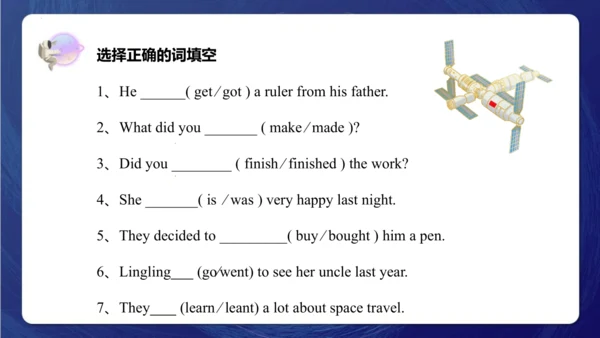 Module 6 Unit 2 The name of the spaceship is Shenz