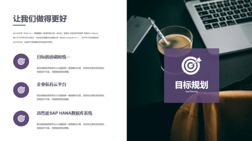 竞聘演讲-高端商务-述职报告通用PPT模板