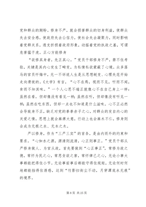 优质服务是银行的立业之本五篇范文.docx