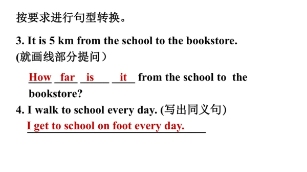 Unit 3 Section A 2a-2e 课件+内嵌音频（新目标七下Unit 3 How do 