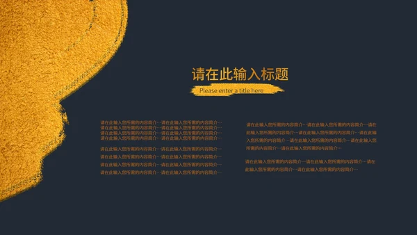 黑色鎏金风国潮质感职场总结汇报PPT模板