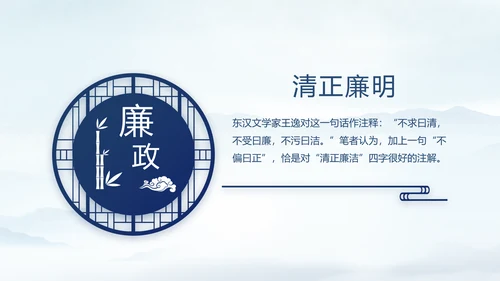 八一部队军事边防教育PPT动态模板