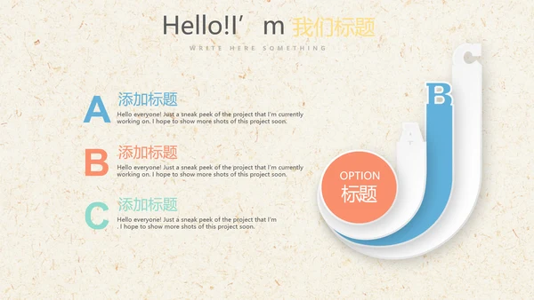 遇见最美教师感恩教师节教师寄语动态PPT模板