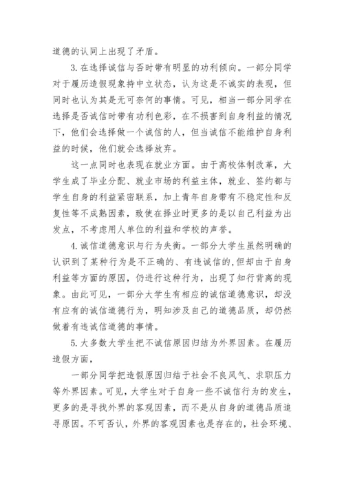 2023大学生形势与政策论文1500字.docx