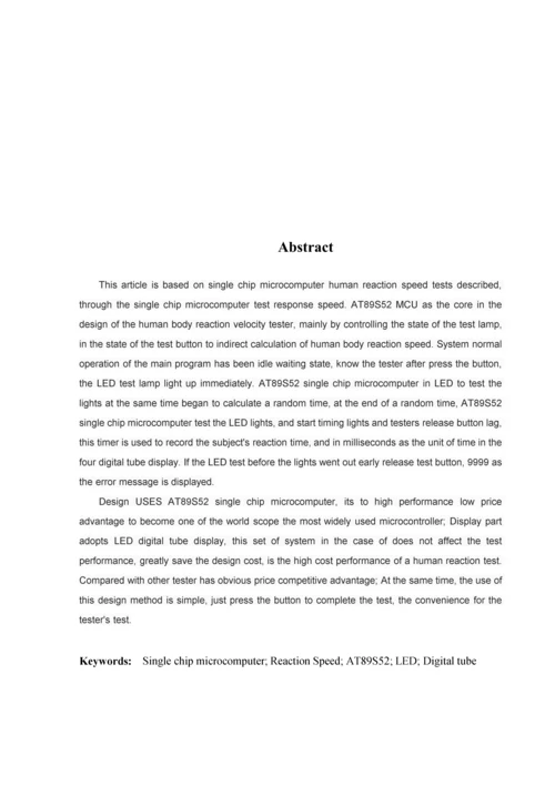 优秀毕业设计基于单片机人体反应速度测试仪.docx