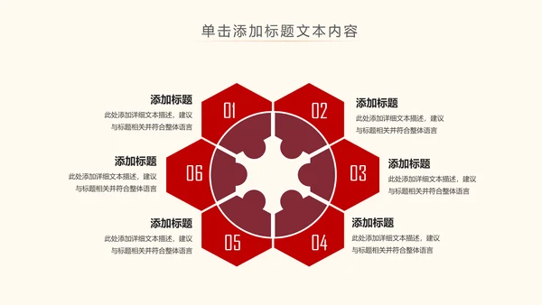 不忘初心跟党走党建党政七一建党节PPT模板