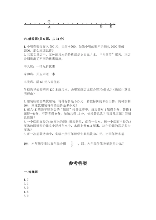田阳县六年级下册数学期末测试卷必考题.docx