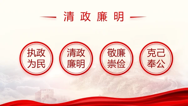 百年正芳华奋斗谱新篇动态PPT模板