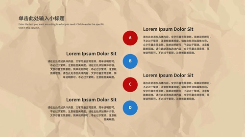 黄色简约风红领巾儿童节主题教育PPT模板