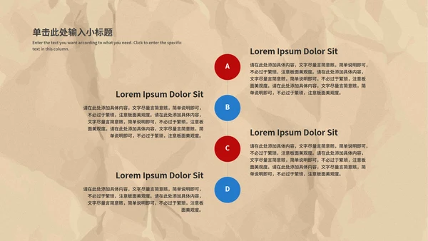 黄色简约风红领巾儿童节主题教育PPT模板