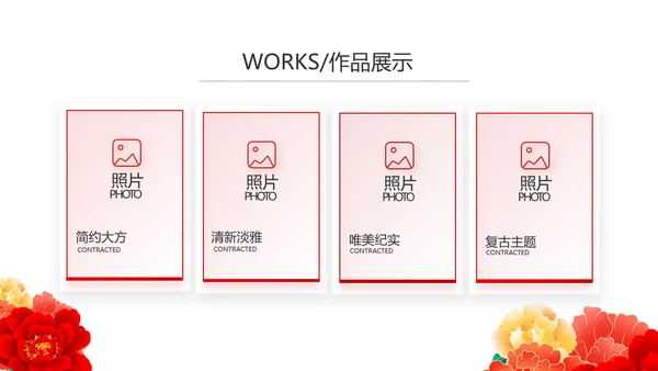 红色喜庆背景欢迎领导莅临指导PPT