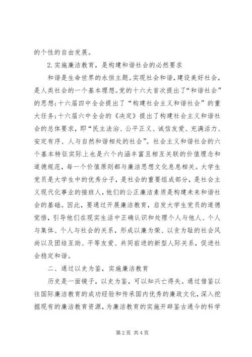 国际会计学习有感 (5).docx