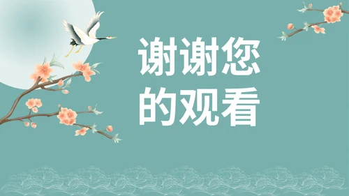 雅致中国风工作总结汇报通用PPT模板