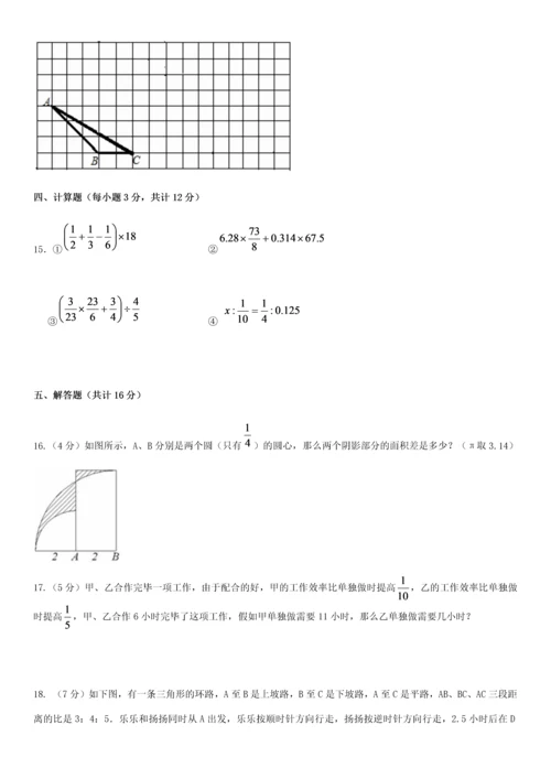 2023年小升初模拟题.docx