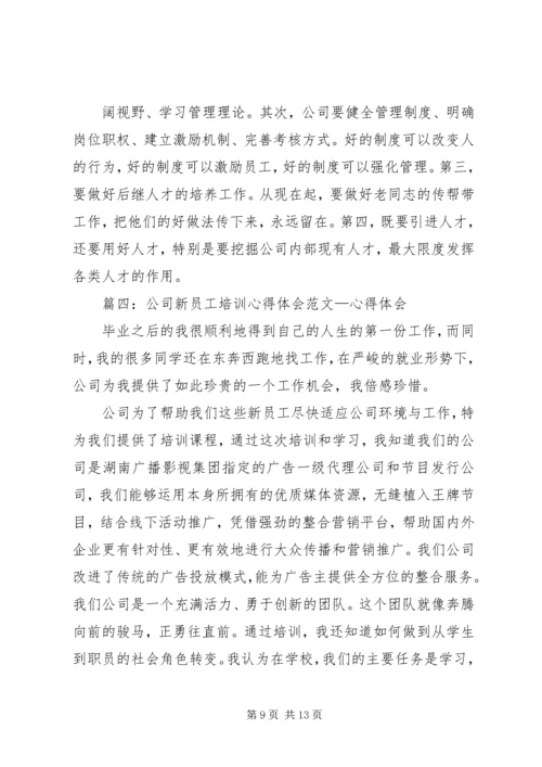 学习工作要点心得体会 (2).docx